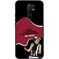 Sonique Greek Cult TV Series Back Cover με Σχέδιο «Πρωταγωνίστρια» (Xiaomi Redmi 9)