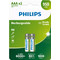 Philips Rechargeable AAA 950mAh 2τμχ Philips Rechargeable AAA 950mAh 2τμχ