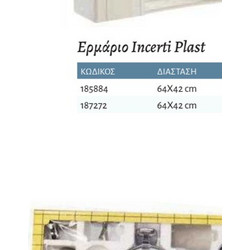 Interflex Σετ αξεσουάρ - Σετ αξεσουάρ Seven 7 τεμ. Λευκό χρωμέ