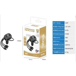 C23P Car fm player with charger σε Μαύρο Μαύρο