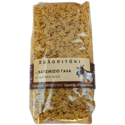 Χυλοπιτάκι με Κατσικίσιο Γάλα & Φρέσκα Αυγά Αχυρώνα