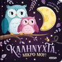Καληνύχτα, μικρό μου! Καληνύχτα, μικρό μου!