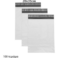 Σακούλες Courier με Αυτοκόλλητο 20x35cm 100τμχ Γκρι Ματ