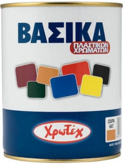 Drapa Βασικά Ακρυλικό Μαύρο 0.375lt