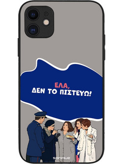 Sonique Greek Cult TV Series Back Cover με Σχέδιο «Δεν το Πιστεύω» (iPhone 16)