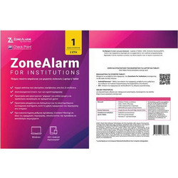 ZoneAlarm Extreme Security for Institutions για 1 Συσκευή και 2 Έτη Χρήσης (Ηλεκτρονική Άδεια)