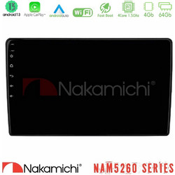 Nakamichi U-N44-FD1787 Ηχοσύστημα Αυτοκινήτου με Οθόνη Αφής & GPS