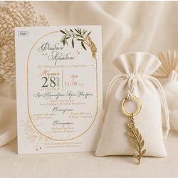 Minimal Olive Luxury Σετ Γάμου με Προσκλητήριο Ελιάς & Μπομπονιέρα Πουγκί με Χρυσό Κλαδί Από: Το Σετ