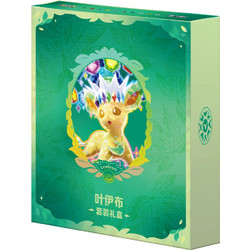 Pokemon TCG - Terastal Gathering - Leafeon Binder Gift Set (CHINESE)