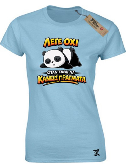 Μπλουζάκι γυναικεία κοντομάνικο βαμβακερό Takeposition Λέγε Όχι σε Γαλάζιο, 504-1660