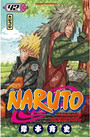 NARUTO Tome 42