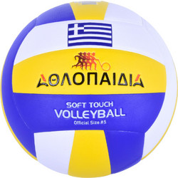 ΑΘΛΟΠΑΙΔΙΑ ΜΠΑΛΑ ΠΕΤΟΣΦΑΙΡΙΣΗΣ ΝΟ5 009.50068 ΛΕΥΚΟ ΚΙΤΡΙΝΟ