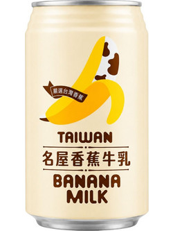 Ρόφημα Γάλα με Μπανάνα Taiwan Banana Milk