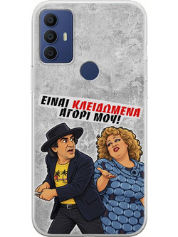 Θήκη Epic Quotes - Είναι κλειδωμένα! TCL 305 / 306 / 30E / 30SE Flexible TPU (Διάφανη Σιλικόνη)