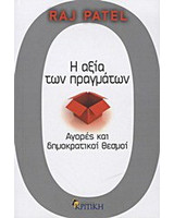 Βιβλία Οικονομικών, Management, Διοίκησης