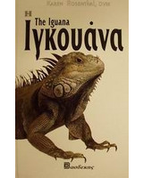 Βιβλία για Ελεύθερο Χρόνο, Χόμπι