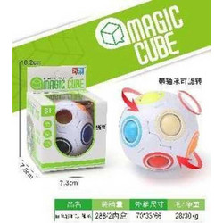 Magic Ball Κύβος Ρούμπικ 8794