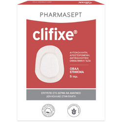 Pharmasept Clifixe Οφθαλμικά Επιθέματα Λευκά 5τμχ