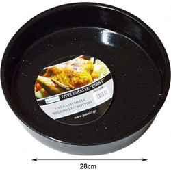 Sidirela First Oven Ταψί Φούρνου 28cm E-2743