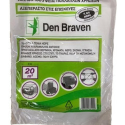 Den Braven 4mX5m