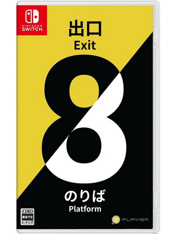 The Exit 8 Nintendo Switch