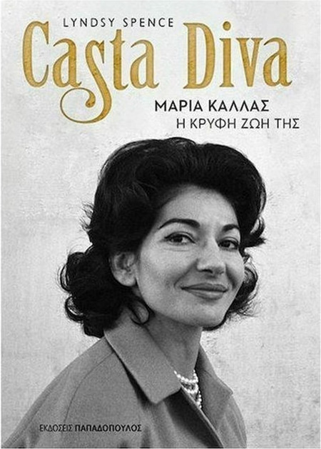 Casta Diva - Μαρία Κάλλας: Η κρυφή ζωή της
