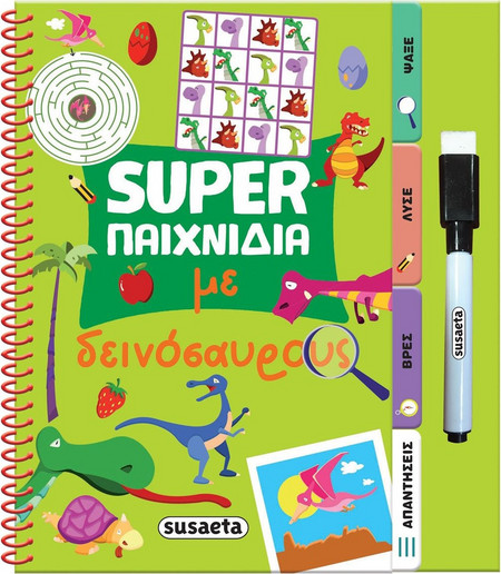 Super παιχνίδια με δεινόσαυρους