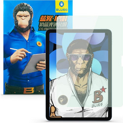Blueo Anti-Blue Tempered Glass (iPad Pro 11" 2024)
