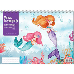 EFO Mermaids Μπλοκ Ζωγραφικής A4 50 Φύλλων με Αυτοκόλλητα
