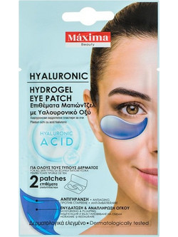 Maxima Hyaluronic Eye Patches για Ενυδάτωση με Υαλουρονικό 2τμχ