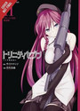 Trinity Seven, Vol. 11 Trinity Seven, Vol. 11