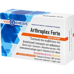 VioGenesis Arthroplex Forte 60 Κάψουλες