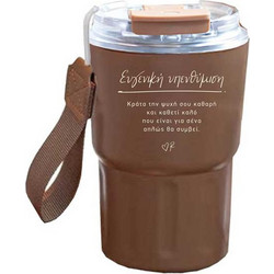 Rene Ευγενική υπενθύμιση 600ml