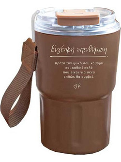 Rene Ευγενική υπενθύμιση 600ml