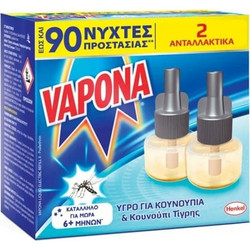 Vapona Ανταλλακτικό Υγρό Απωθητικής Συσκευής για Κουνούπια 2τμχ