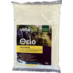 Velto Βιολογικό Λίπασμα σε Σκόνη Θείου 2kg