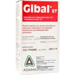 Adama ΕΛΛΑΣ Gibal ST Κρυσταλλικό Λίπασμα 10gr