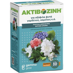Gemma Ακτιβοζίνη Κοκκώδες Βιολογικό Λίπασμα Αζώτου Βραδείας Αποδέσμευσης 5-6-8 400gr