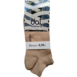 Dal Βαμβακερές Ανδρικές Κάλτσες Κοντές Μπεζ 3Pack 905