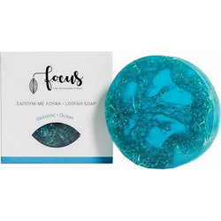 Focus-Thrace Ocean Χειροποίητο Σαπούνι 2x100gr