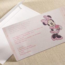 Parisis Προσκλητήριο Βάπτισης για Κορίτσι Minnie με Φάκελο NP100