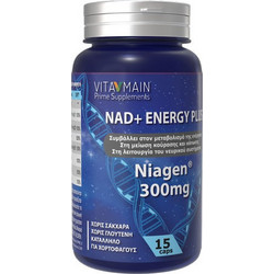 Vitamain NAD Energy Plus Niagen 300mg 15 Κάψουλες