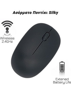 Silky Ασύρματο Ποντίκι Black
