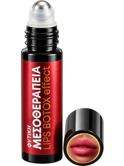 Fito+ Ενυδατικό Booster Χειλιών για Ανάπλαση & Λάμψη Υαλουρονικό 8ml