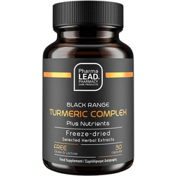 Pharmalead Black Range Turmeric Complex Plus Nutrients 30 Κάψουλες