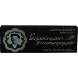 Χαρτάκια του παππού 47557 μαύρα