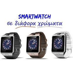 Smartwatch Ρολόι Κινητό Χειρός με Android λειτουργικό και Bluetooth λειτουργία - Unisex σε 3 χρώματα