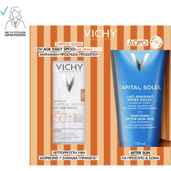 Vichy Slow Age Cream Spf30 50ml + Mineral 89 Daily Booster 10ml