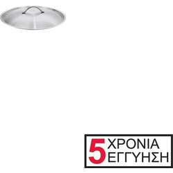 Ανοξείδωτο καπάκι Σειρά Exclusive 16cm c299017