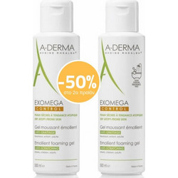 A-Derma Exomega Gel Moussant 2x500ml